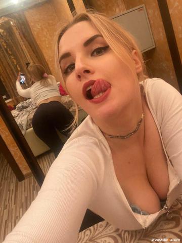 Надежда